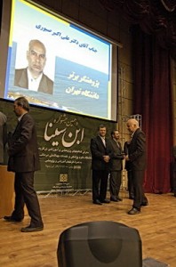 Tabatabaee Award 2013